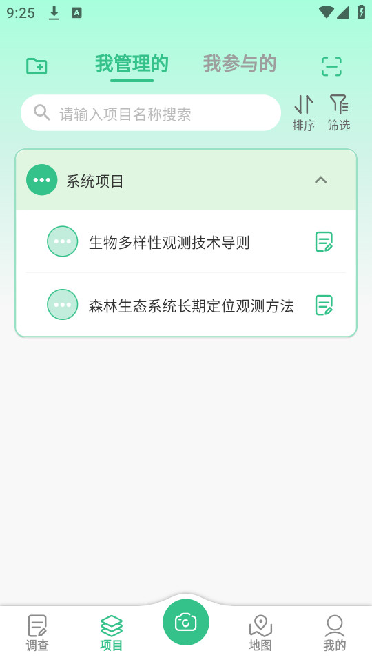 ��������������ֻ���v3.3.14��ͼ6