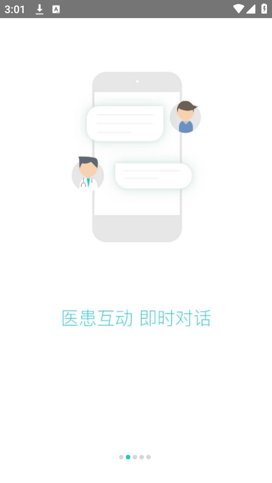 ����580����ԤԼ����v4.13.6��ͼ0