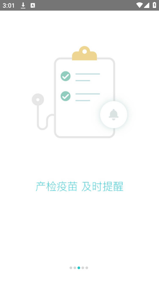 ����580����ԤԼ����v4.13.6��ͼ4