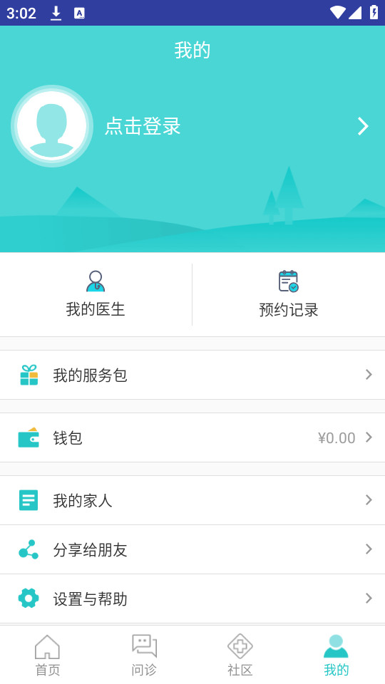 ����580����ԤԼ����v4.13.6��ͼ7