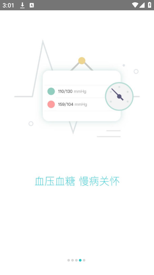 ����580����ԤԼ����v4.13.6��ͼ5