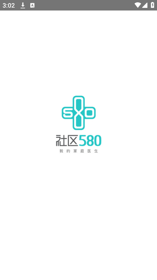 ����580����ԤԼ����v4.13.6��ͼ6