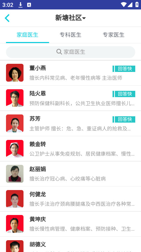 ����580����ԤԼ����v4.13.6��ͼ8