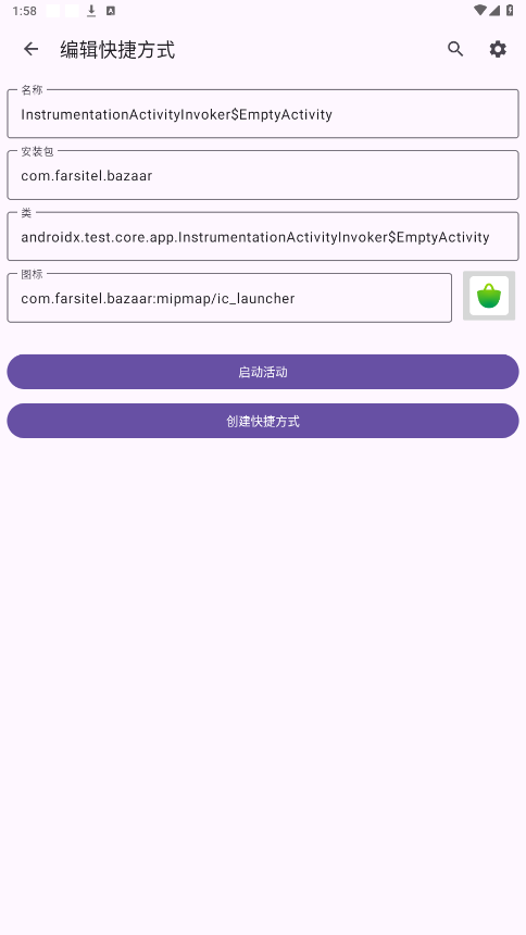 �������apk���ͼ0