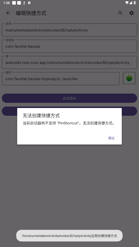 �������apk���ͼ1