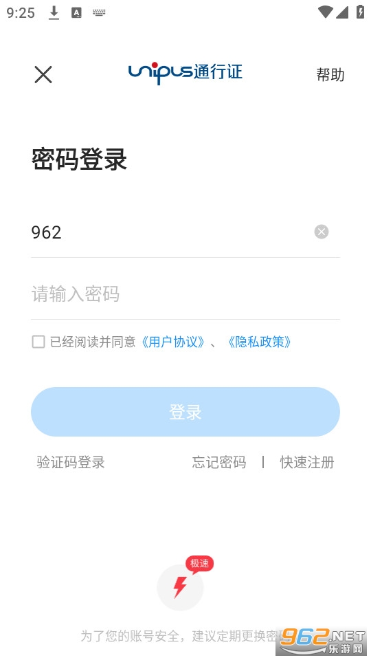 Uskillsʵѵ����v1.6.2��ͼ1