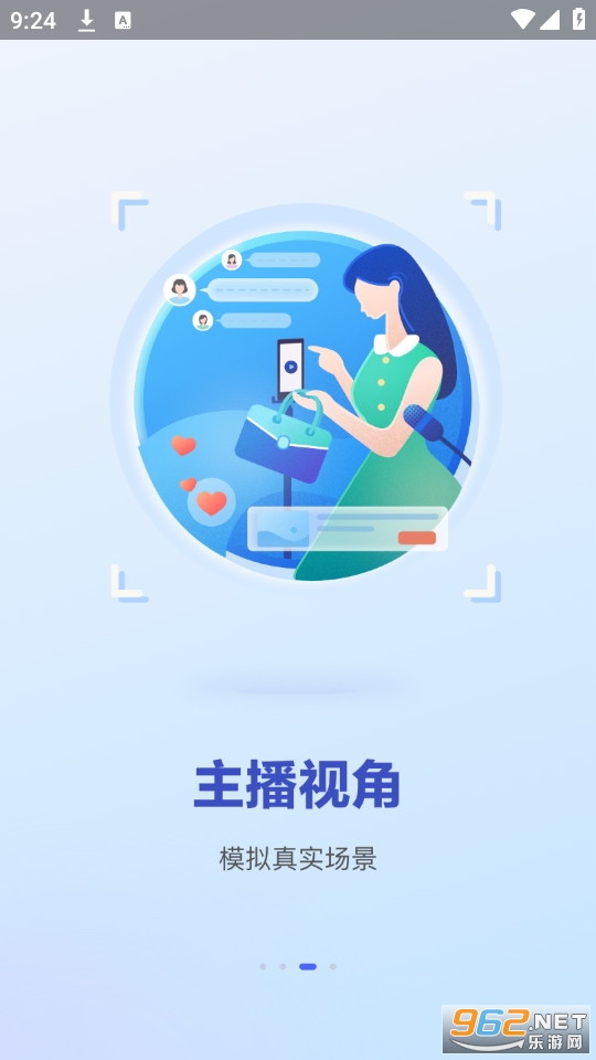Uskillsʵѵ����v1.6.2��ͼ0