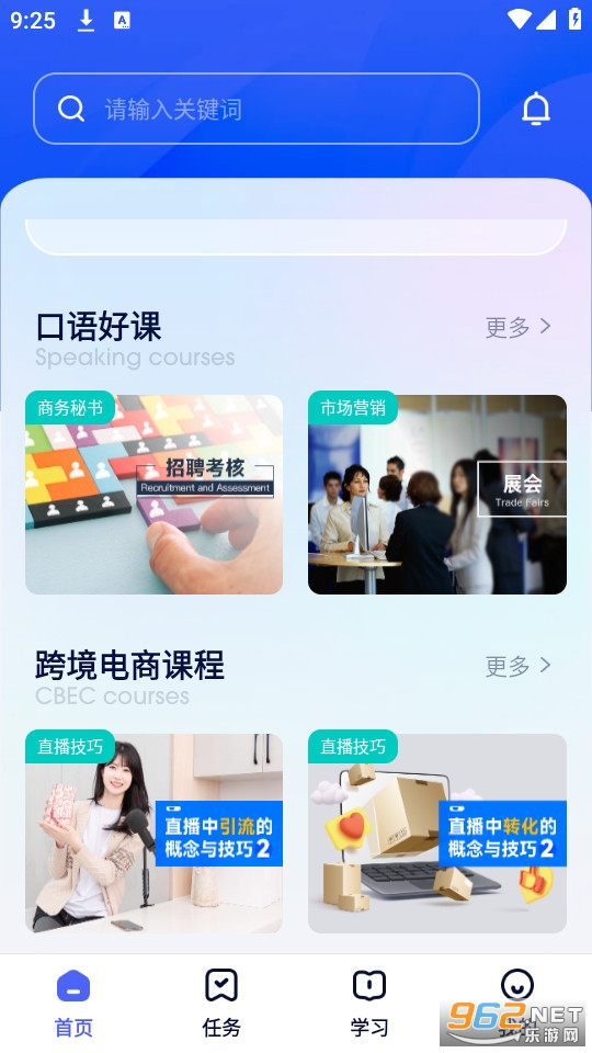 Uskillsʵѵ����v1.6.2��ͼ5