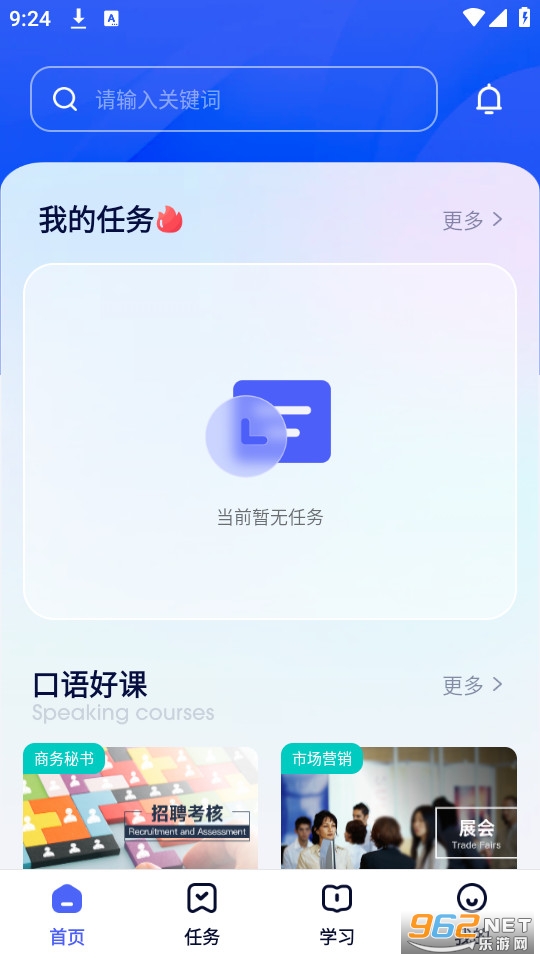 Uskillsʵѵ����v1.6.2��ͼ4