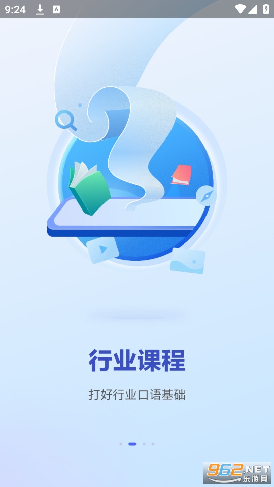 Uskillsʵѵ����v1.6.2��ͼ3