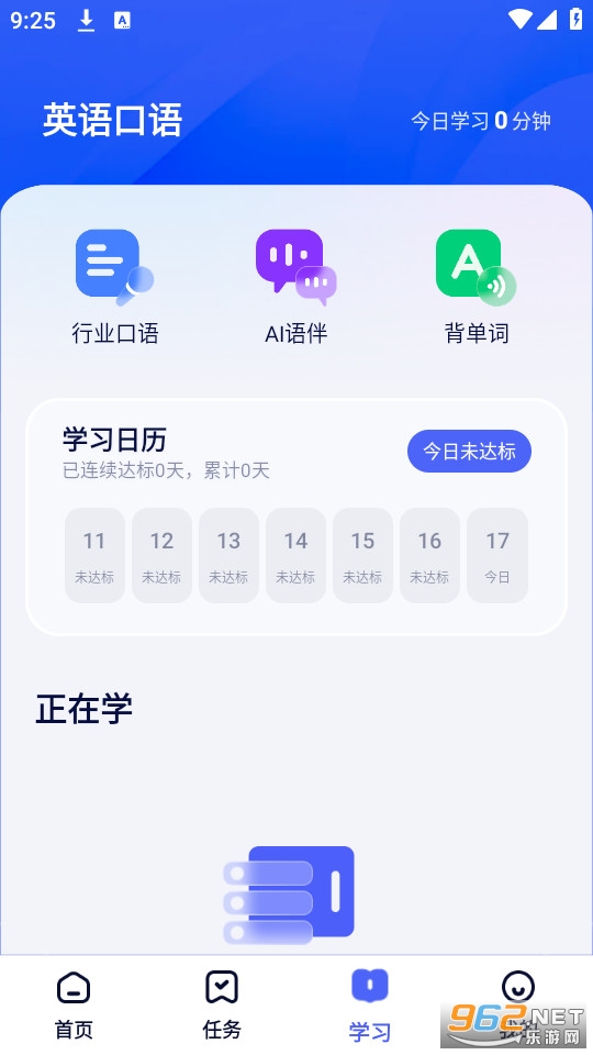 Uskillsʵѵ����v1.6.2��ͼ7