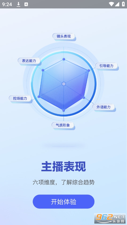 Uskillsʵѵ����v1.6.2��ͼ6