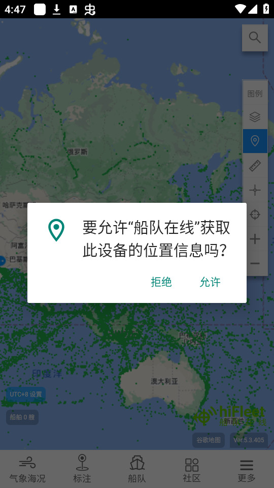 ��������hifleet������ͼ3