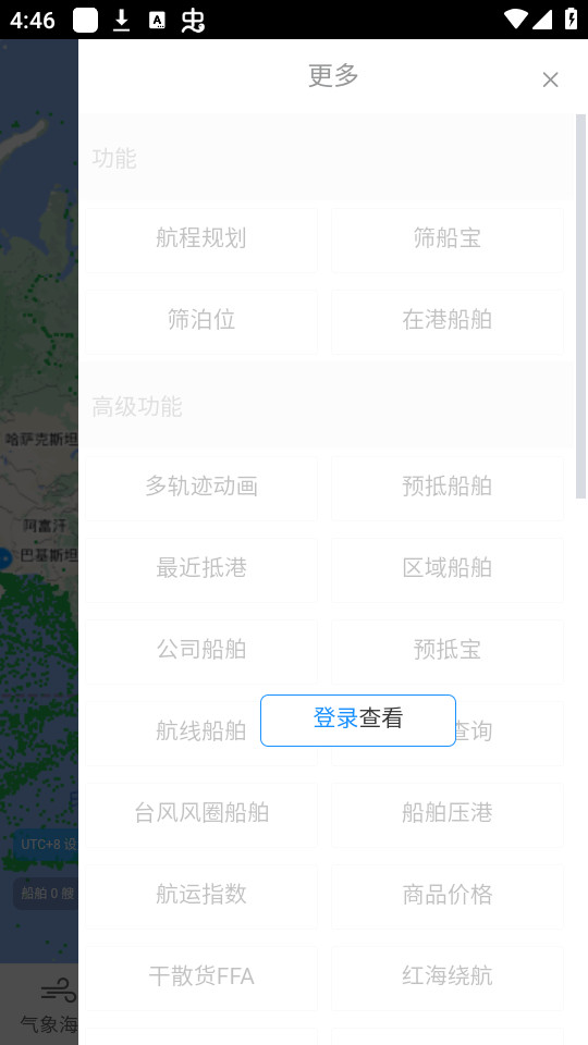 ��������hifleet������ͼ5