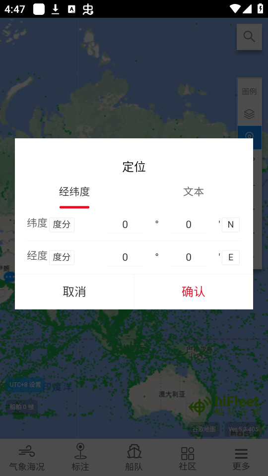 ��������hifleet������ͼ2