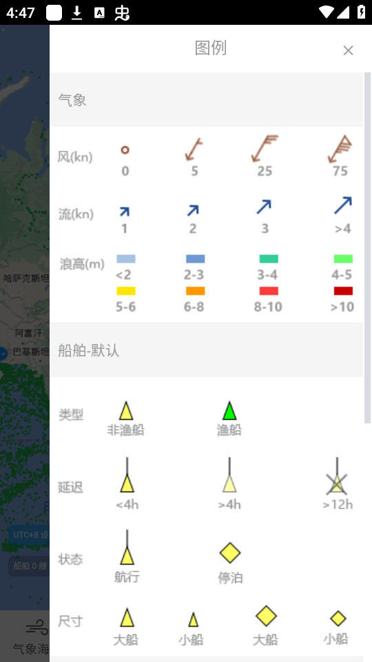 ��������hifleet������ͼ4