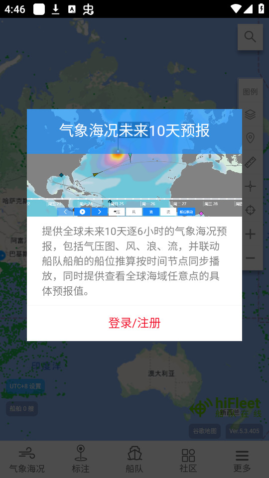 ��������hifleet������ͼ7