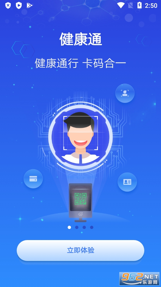 �Ϻ�������app��ͼ0