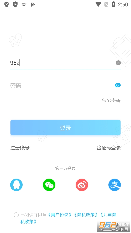 �Ϻ�������app��ͼ4