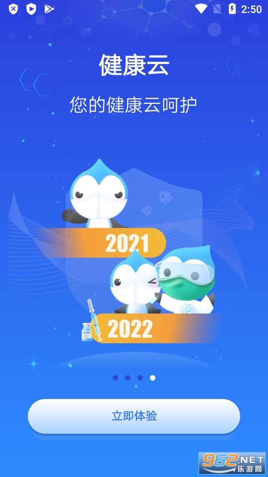 �Ϻ�������app��ͼ1