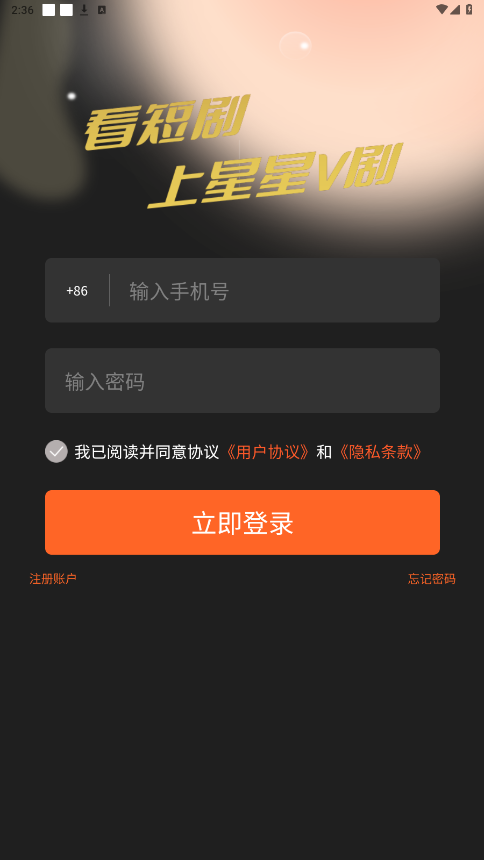 ����v��׬�Ǳ�appv1.0.9 ���°��ͼ0
