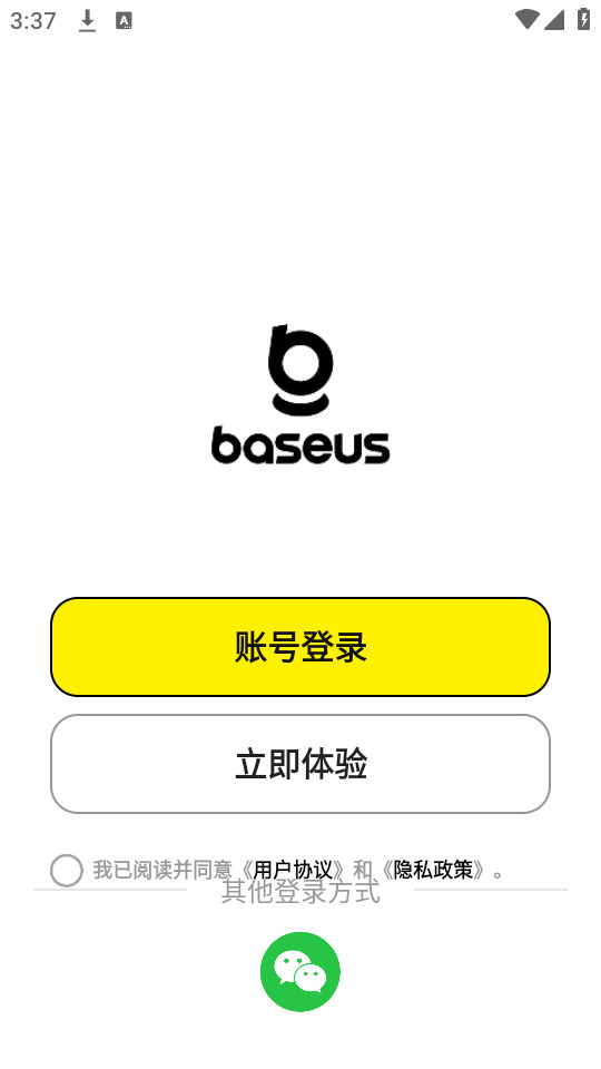��˼app�ٷ���v2.7.6��ͼ0