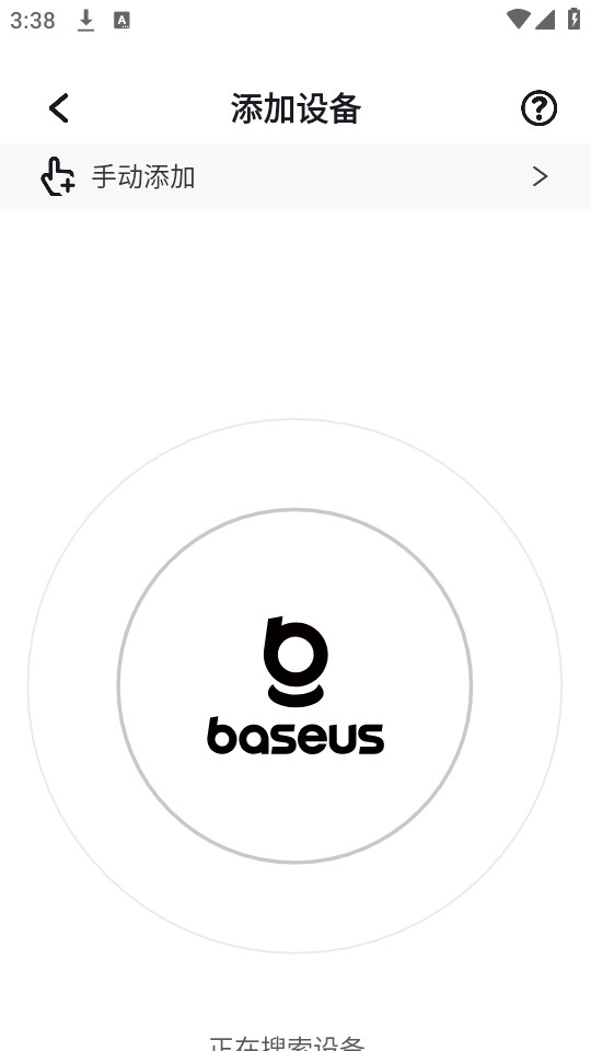 ��˼app�ٷ���v2.7.6��ͼ7