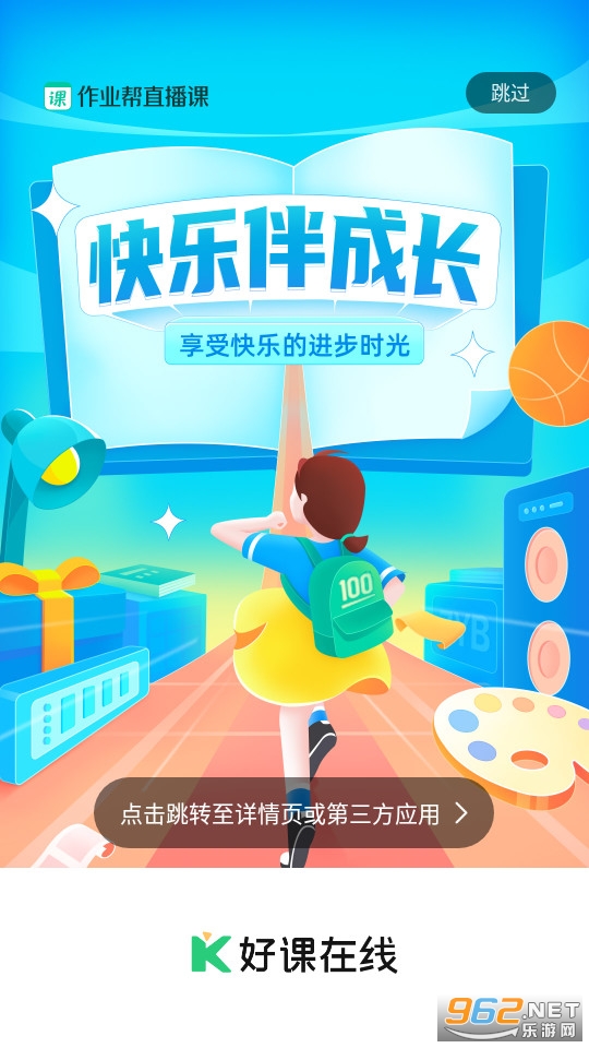 �ÿ�����apkv4.4.0��ͼ0