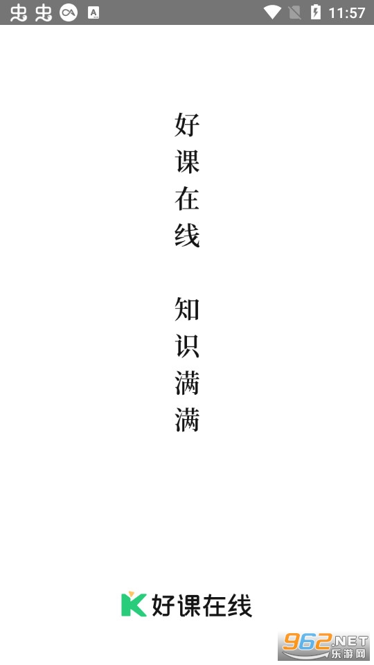 �ÿ�����apkv4.4.0��ͼ5