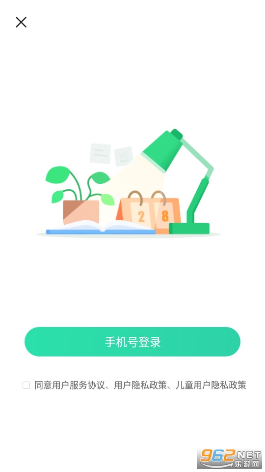 �ÿ�����apkv4.4.0��ͼ4