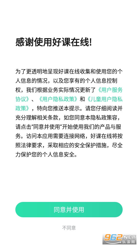 �ÿ�����apkv4.4.0��ͼ1