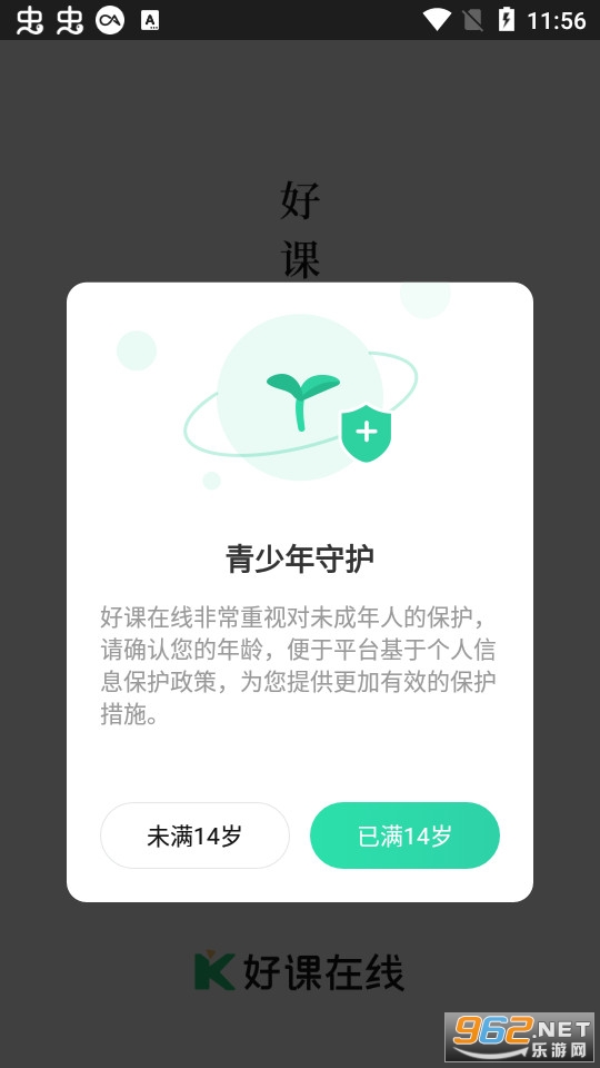 �ÿ�����apkv4.4.0��ͼ3