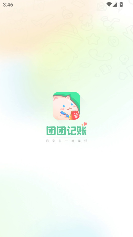 ���ż��˰�׿��v2.3.4��ͼ4