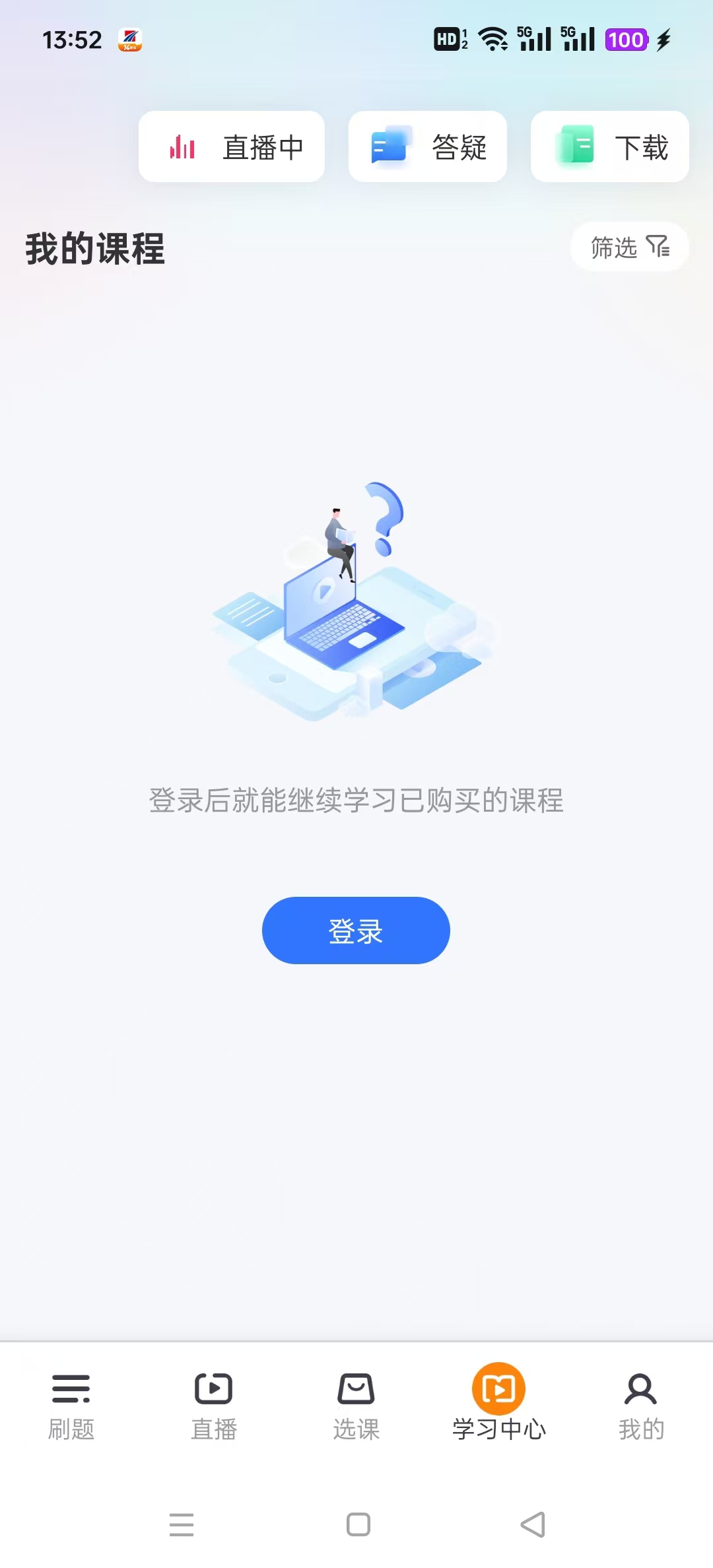 ѧ�����app��ͼ0