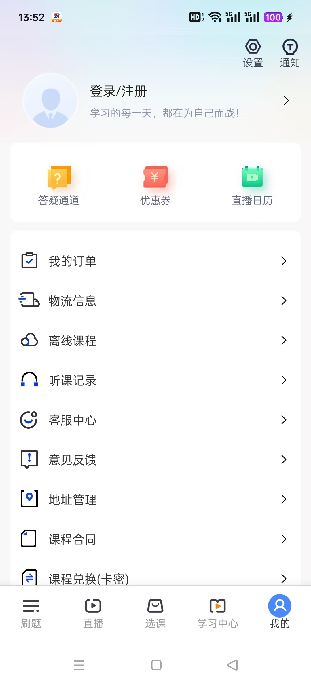 ѧ�����app��ͼ1