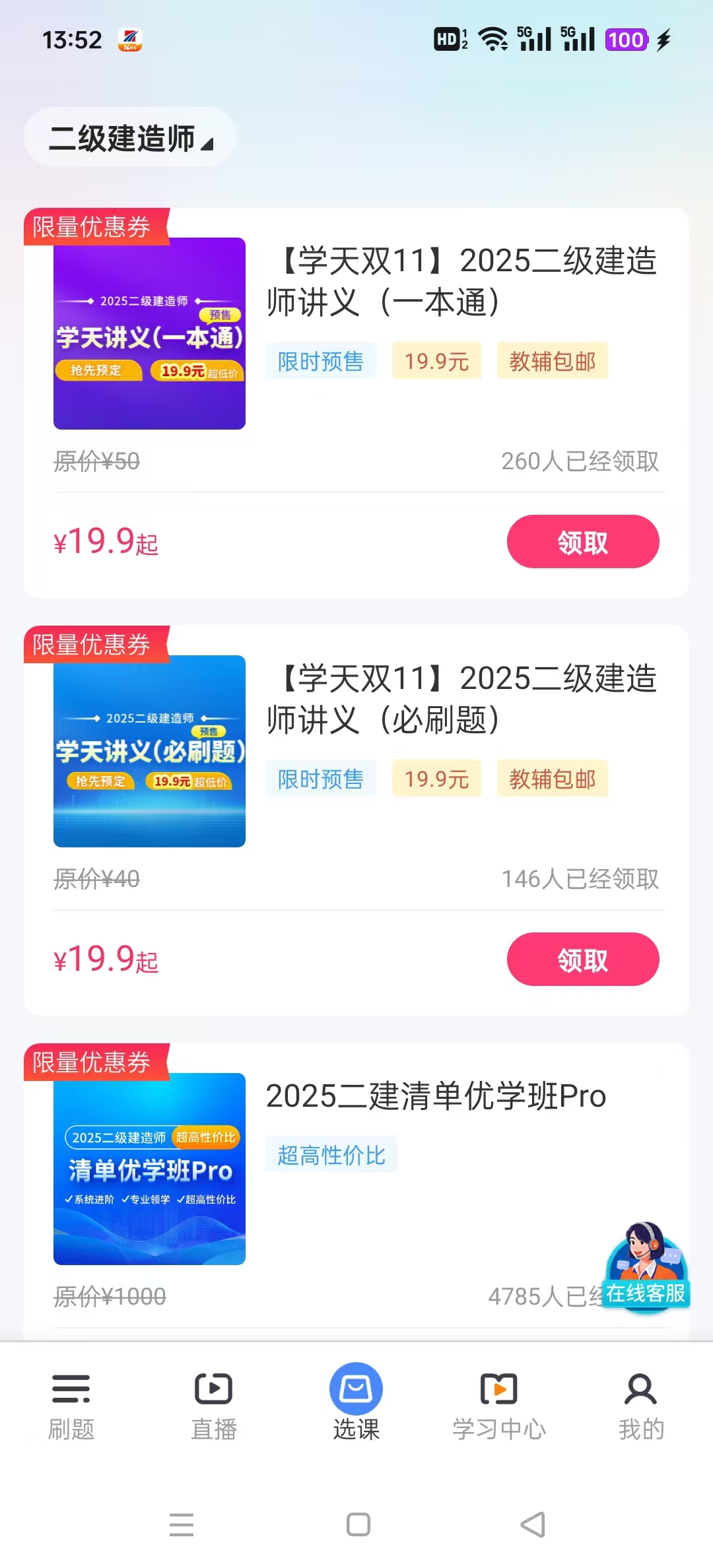 ѧ�����app��ͼ6