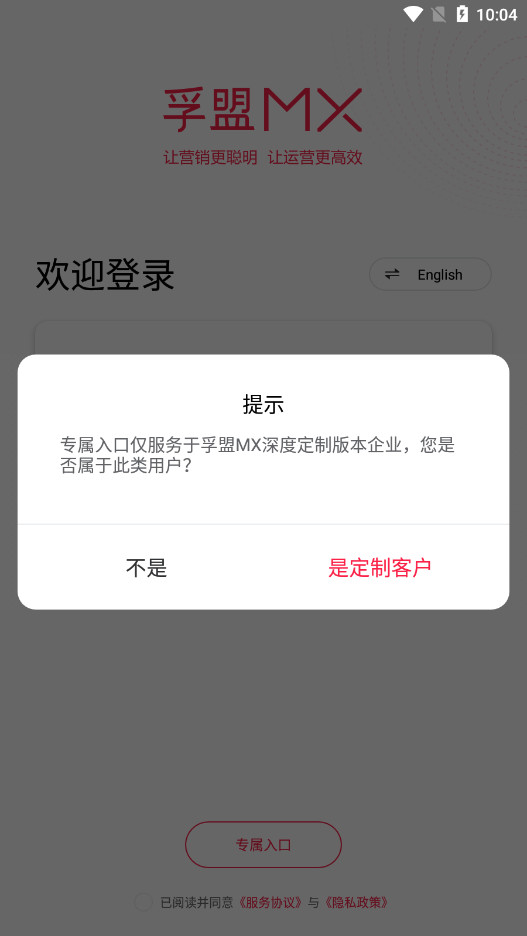 ����MX�����ƽ�ͼ0