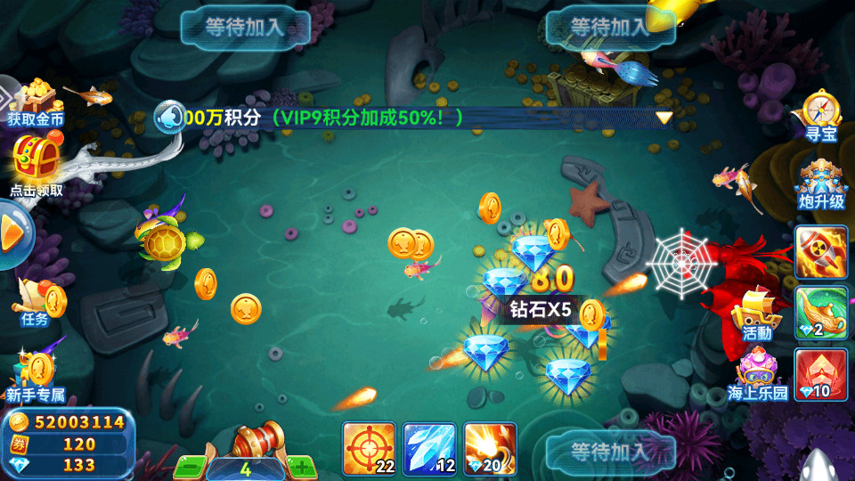 ;�����в�����׬Ǯ���ͼ2
