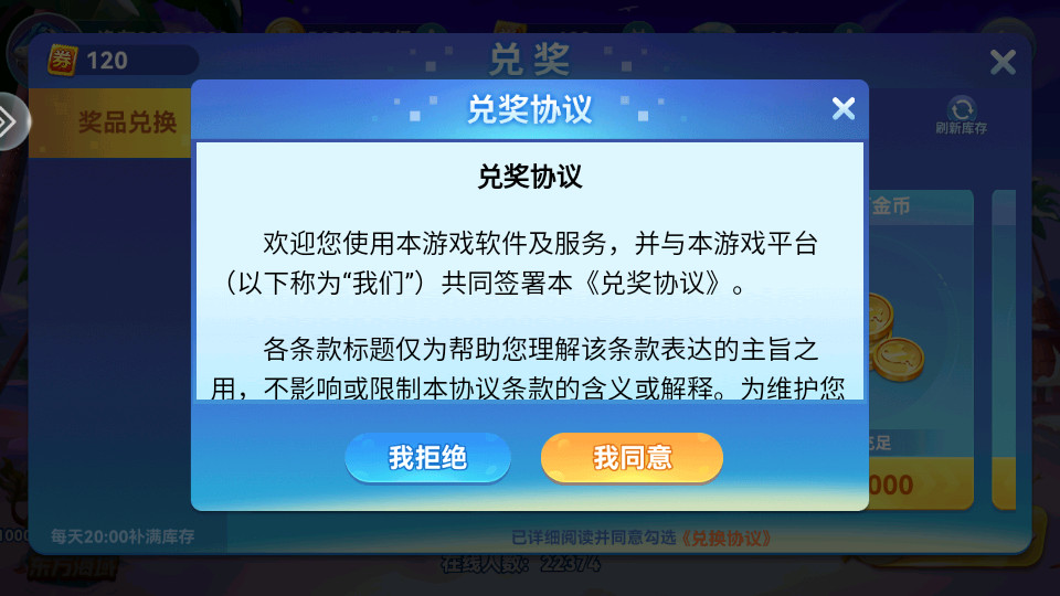 ;�����в�����׬Ǯ���ͼ4