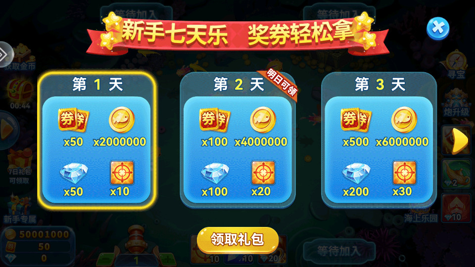 ;�����в�����׬Ǯ���ͼ6