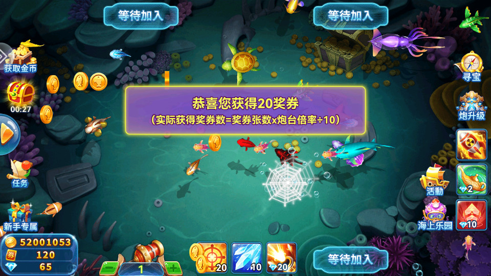 ;�����в�����׬Ǯ���ͼ7