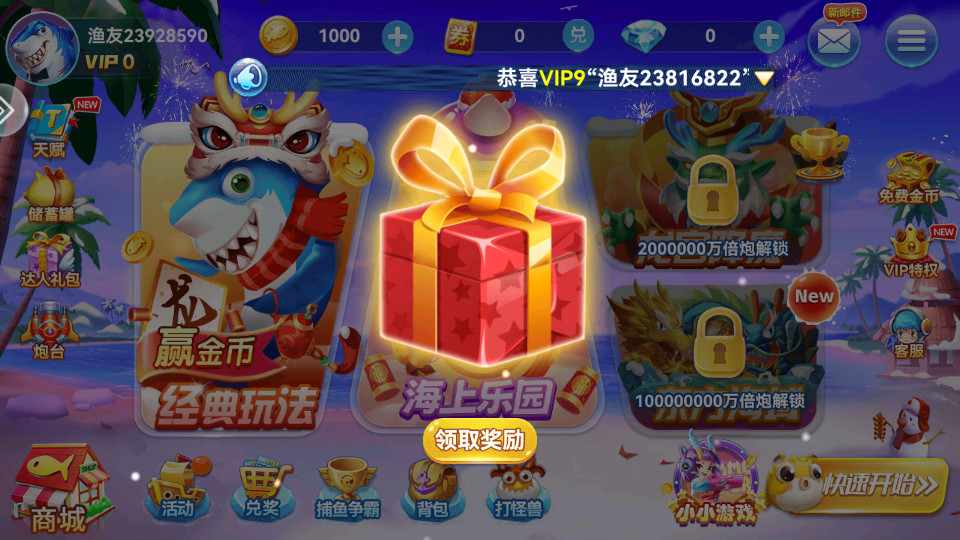 ;�����в�����׬Ǯ���ͼ8