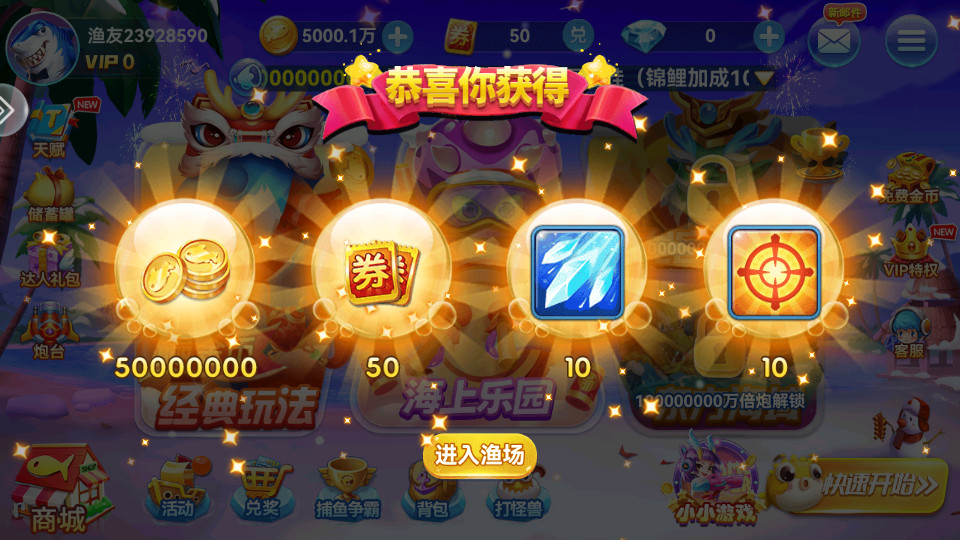 ;�����в�����׬Ǯ���ͼ9