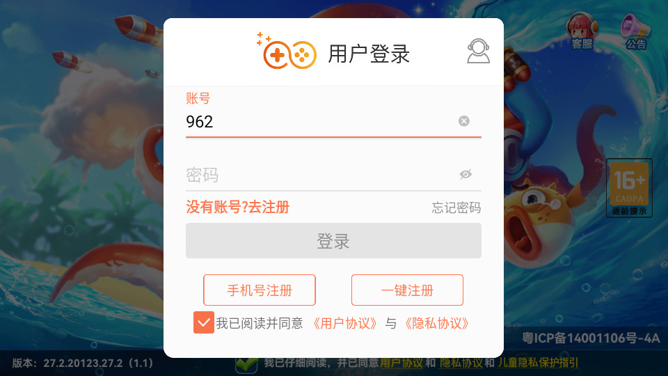 ;�����в�����׬Ǯ���ͼ12