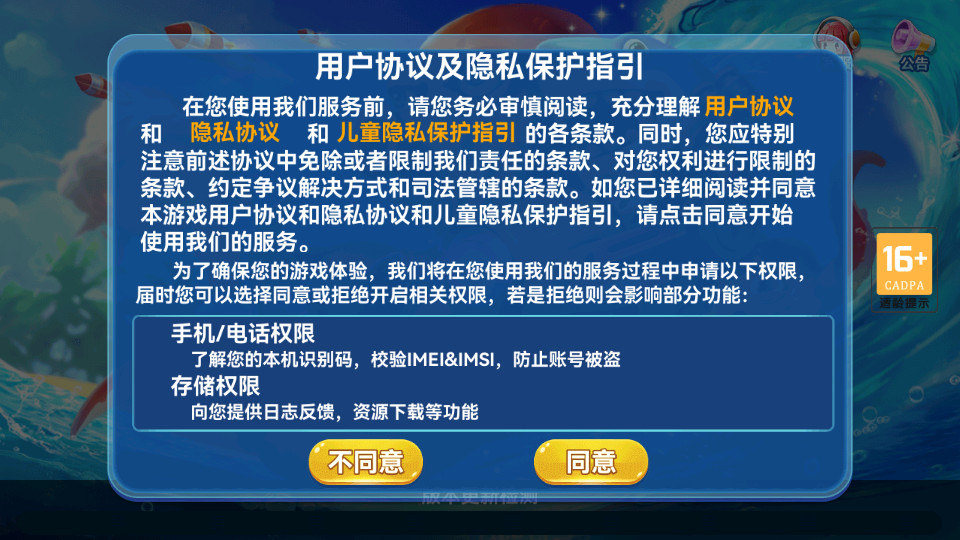 ;�����в�����׬Ǯ���ͼ14