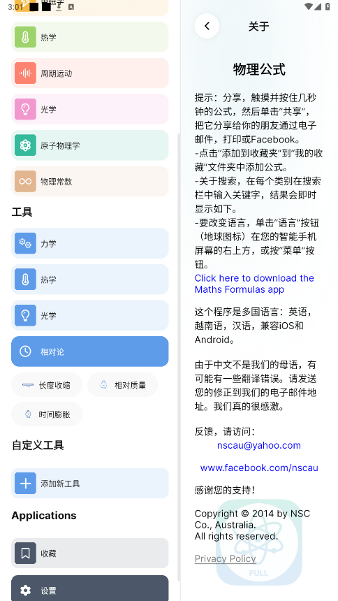 ������ʽApp��ͼ0