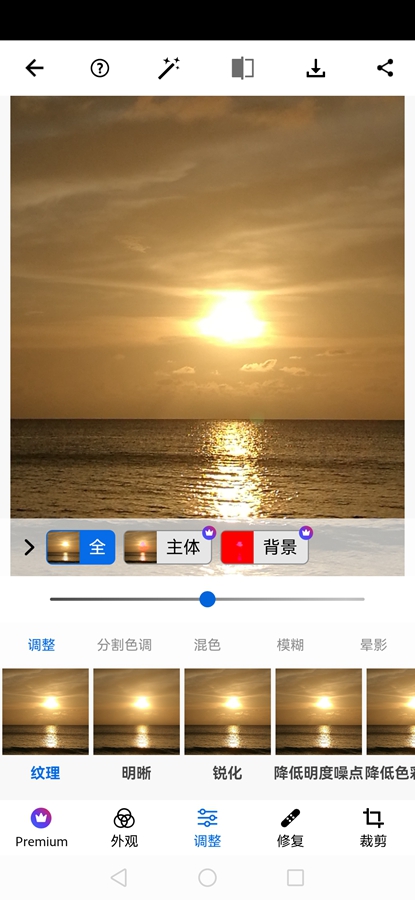 Adobe Photoshop Express�ٷ���Ѱ�v18.1.33 ��׿���ͼ2