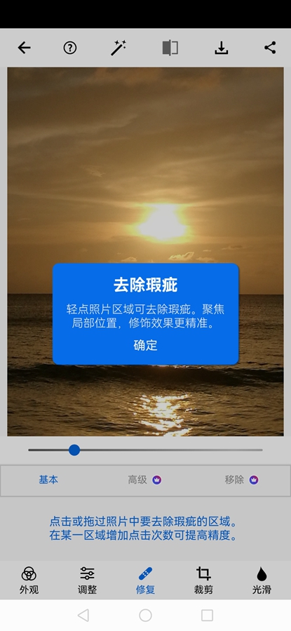 Adobe Photoshop Express�ٷ���Ѱ�v18.1.33 ��׿���ͼ1