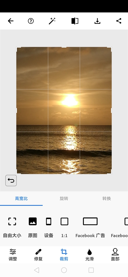 Adobe Photoshop Express�ٷ���Ѱ�v18.1.33 ��׿���ͼ4