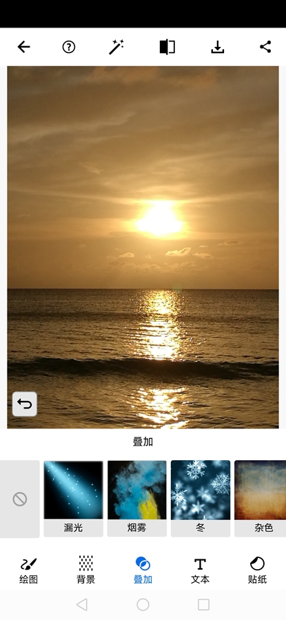 Adobe Photoshop Express�ٷ���Ѱ�v18.1.33 ��׿���ͼ6